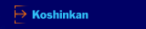 Koshinkan